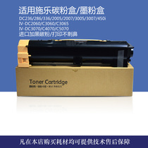 Suitable for Xerox DC286 336 3007 450i 2060 3060 3070 4070 Toner Cartridge Toner Cartridge