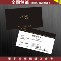 Customized after-sales card Taobao micro-business card MTLKA3FPNG