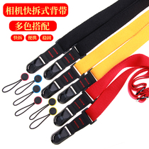 Cotton camera shoulder strap quick release buckle Suitable for Canon Sony Fuji micro single hand wristband Rope strap quick hanging fastener