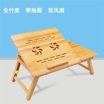 Nanbamboo double fan with drawer computer desk 14 inch 15 inch 16 inch notebook computer radiating table radiating frame