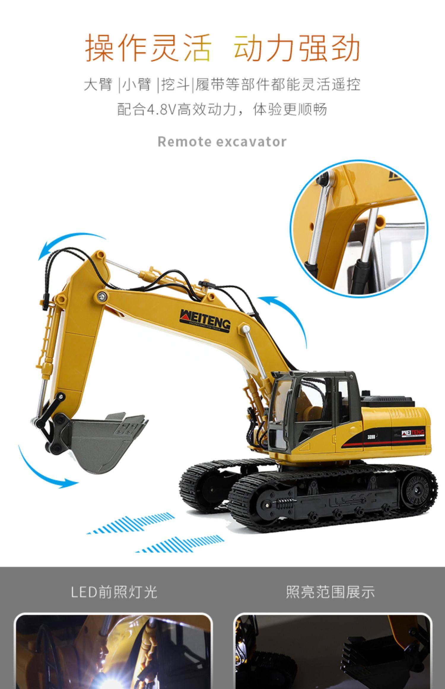 超大号合金遥控挖掘机充电动工程车小男孩儿童挖土机12通勾机玩具