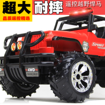 Large Shengxiong remote control off-road vehicle Big Foot charging JEEP car drift racing boy resistant childrens toy car