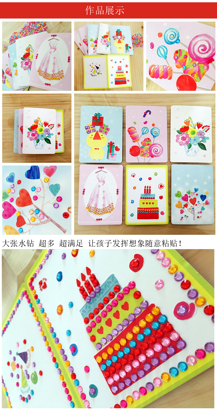 儿童剪纸书宝宝手工制作材料包粘贴画窗花新年礼物幼儿园diy玩具