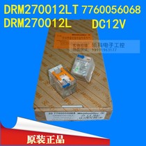 Original Weidmüller relay DRM270012LT 2 sets DC12V 10A 7760056068