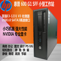 HP HP 600G1 800G1 online teaching office fry fourth generation i3i5 small host computer barebones
