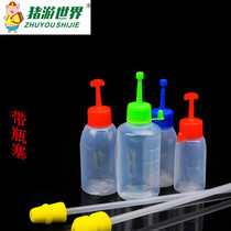 Pig disposable vas deferens bottle artificial insemination vas deferens sow vas deferens bottle set pig raising equipment
