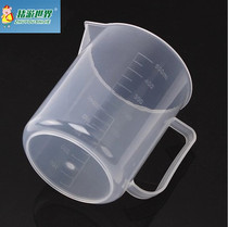 Plastic measuring cup pig farm artificial insemination supplies equipment pp measuring cup pig raising equipment for veterinary use
