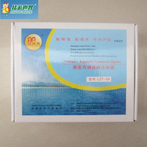 Stainless steel vaccine adjustable continuous syringe needle for chicken pigeon duck goose fish Loach Animal equipment 5ml