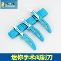 Mini castrated knife piglet pig pig raising equipment veterinary equipment neutered pig rack accessories veterinary equipment