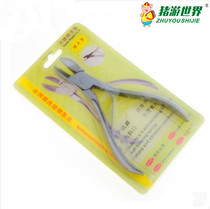 Cutter for pig Piglet tooth cutter rabbit cutter pig equipment Veterinary use
