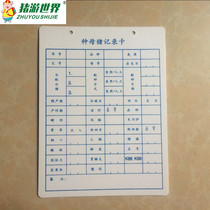 Sow record card double-sided delivery file management card breeding pig pregnancy sow calendar production card pig raising equipment