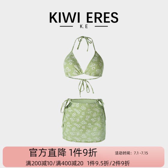 KIWI ERES French sexy bikini women pure desire 2025 new split hot spring vacation swimsuit three-piece set
KIWI ERES French sexy bikini women pure desire 2025 new split hot spring vacation swimsuit three-piece set