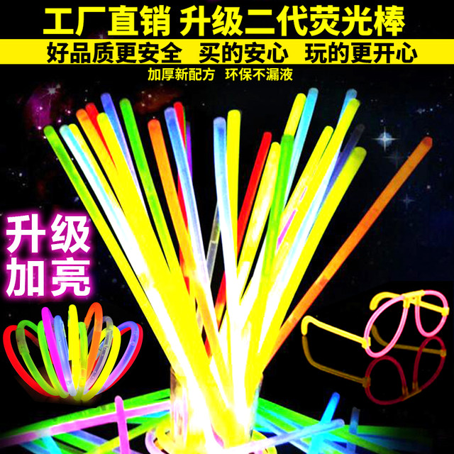 Glow stick colorful night luminous bracelet disposable toy concert party children props silver light stick wholesale