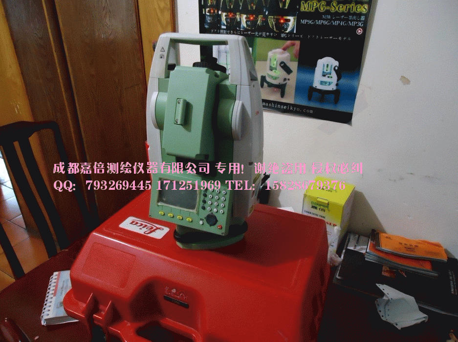 **四川成都徕卡全站仪leica ts06 power2 .