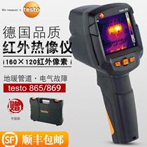 testo 869 865 868 871 872 Infrared thermal imaging camera German Testo original with ticket
