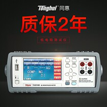 TH2516B DC low resistance tester Changzhou Tonghui (physical store)original