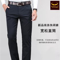 Rich Gentry Casual Pants Men Straight Barrel Loose Mid Youth Boys Pants 2022 Spring Summer Business Casual Long Pants Men Anti Crease