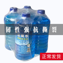 PVC cans Manual packaging Heat shrinkable bag Film shrinkable bag Plastic beer soda Cola Glass water Mineral water
