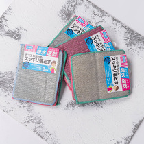 Kitchen cleaning double-sided scouring cloth~