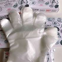 Hoard up Removable boxed home travel play disposable transparent gloves 200 pieces