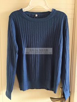 nmchic Spot Japanese MUJI wide vertical pattern cardigan round neck pullover