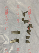 Small and medium-sized cello cello rear corner rear wrapping piece brass and white copper metal tail barrel repair and replacement