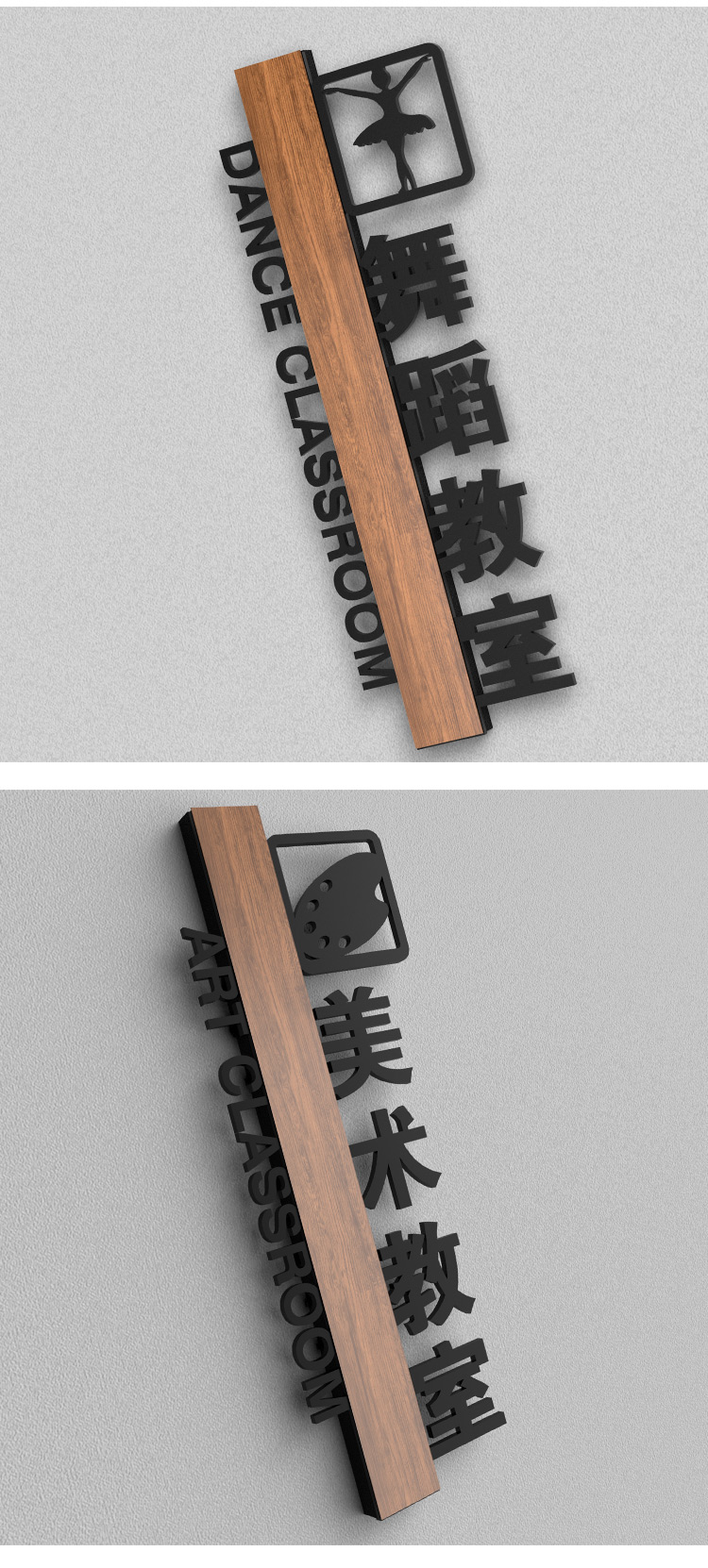 美术舞蹈教室门牌音乐私教钢琴房培训机构辅导班创意标识牌做标签