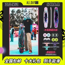 Black yao longboard Beginner professional board Men and women brush street all-day skateboard dance board Flat flower wood poison longboard