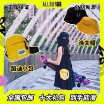 All-day skateboarding Summer autumn and winter official peripheral longboard fisherman hat bag Messenger bag Shoulder bag set