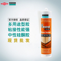 Dow Conning Kitchen Bathroom Glass Rubber Waterproof mildew Kitchen Guard Neutral Silicone window sealant translucent