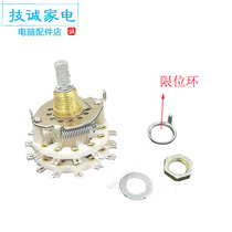 Restaurant restaurant high-power commercial Midea induction cooker gear rotary switch 1 to 12 gears adjustable double layer