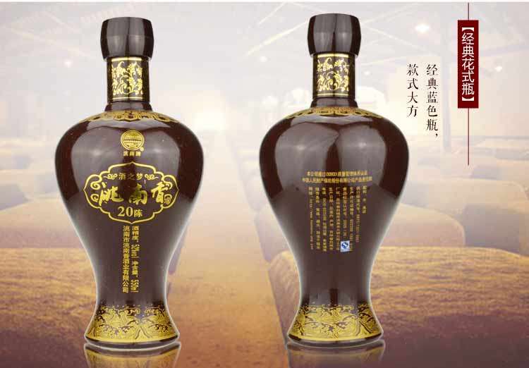 东北浓香型纯粮白酒特价包邮洮南香酒之梦20陈 42 52度 量大从优