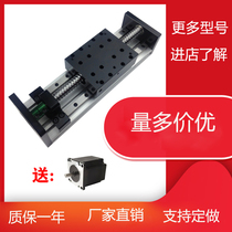 GX8080 double slider upgraded version of ball screw slide module workbench with motor manipulator electric CNC