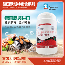 German Merstermost Chlorella Immune Magic Growth Feed Alien Fish Three Lakes Bottom Fish