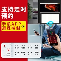 Old fisherman fish tank smart plug-in wifi mobile phone remote old fish maker switch socket aquarium special plug-in board