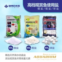 Aquarium special salt sterilization Salt disinfection Salt saline salt fish tank Salt yellow powder mineral salt for fish farming with sea salt
