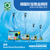 German JBL fish fishing net Black goldfish net does not hurt fish scales fishing fish net Catch fish catch fish net Fishing net fish copy net