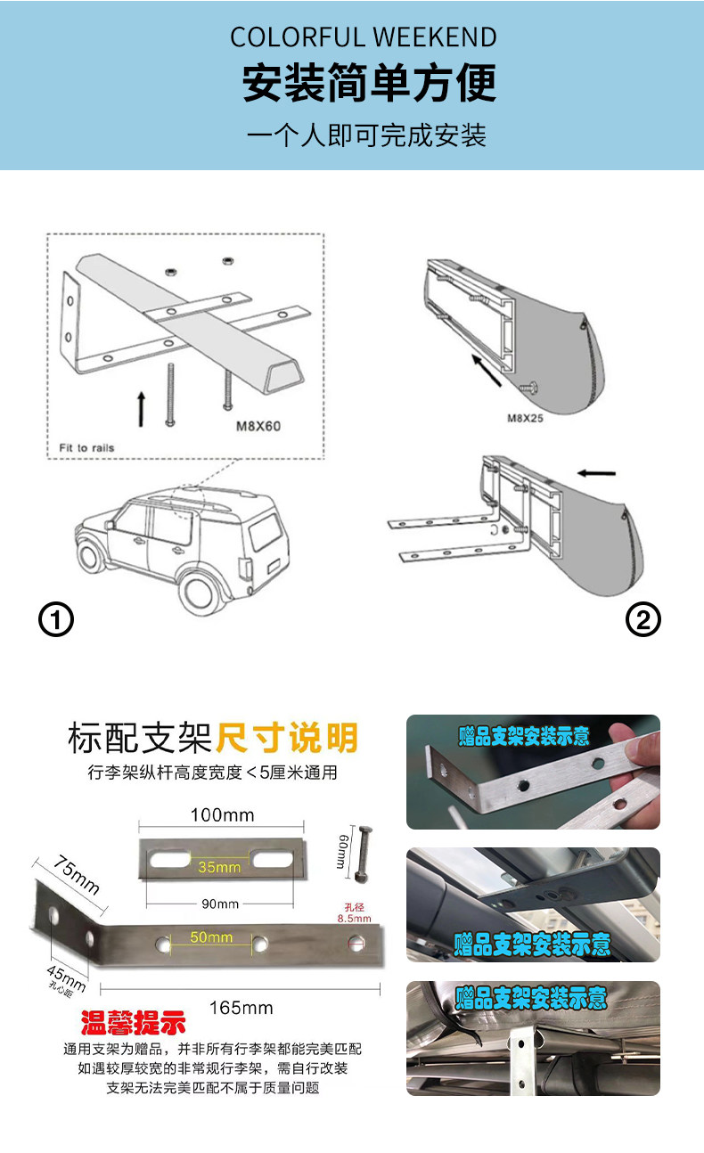 Атриум cwd品牌户外车边帐房车边帐篷遮阳棚天幕侧帐汽车防晒雨越野车载