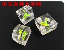 Water flow meter for water-cooled radiator liquid-cooled radiator water flow indicator water flow meter