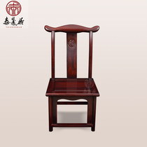Redwood small stool low stool living room small bench Chinese style solid wood back chair small square stool South American sour branch small official hat chair