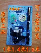 Spinning wheel pen fishing rod set portable fishing rod Mini 1 small hand rod 1 4 ice fishing rod 1 6 m sea pole