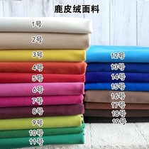 Deer Leather Suede Chicken Leather Suede Material DIY Handmade Accessories Mouth Gold Bag Shoe Sofa Fabric Thick about 1mm