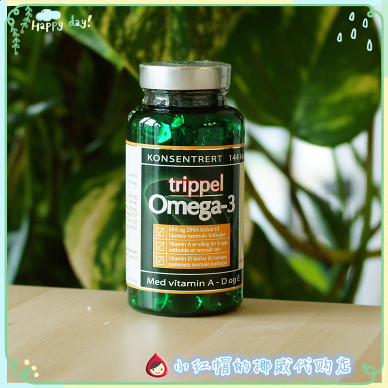 Trippel Omega 3 Biopharma  -  8