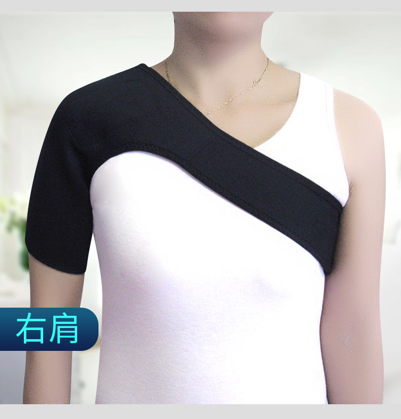 自睡觉护肩坎肩保暖发热颈椎热敷肩膀保护套肩部防寒男女士