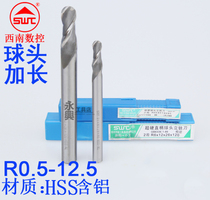 Guiyang Southwest SWT superhard extended ball end mill White steel R ball cutter White steel milling cutter R0 5-R12