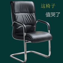 Yunnan Kunming Office Furniture Office Chair Middle Class Chair Black Cortex Thickened boss chair arched fixed foot