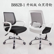 Kunming Manufacturer Direct Sales Office Chair Owner Chair Chair Manager Chair Big Class Chair Computer Chair