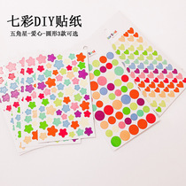 Korean cute colorful five-pointed star love dot DIY paste photo album 6 bonus stickers