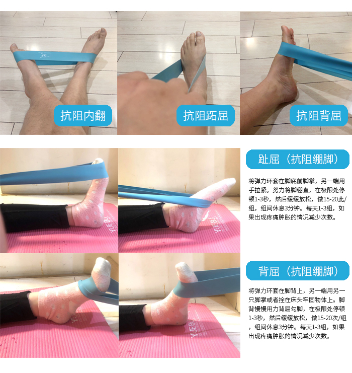 弹力带脚踝康复训练踝关节基础抗阻拉伸拉力带瑜伽健身膝腿臀手臂