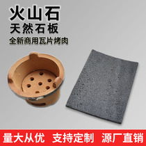 Volcanic tiles roasted meat square roast steak barbecue meat dining hotel for barrel fish